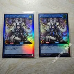 ラッシュデュエル　ラビュエル アイヴォリー　UR　ウルトラレア　2枚セット