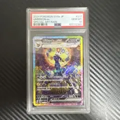Item thumbnail for item 3c2ae446-3f69-44ca-9052-479eb6a279de