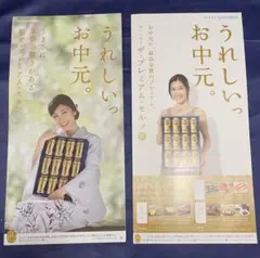 希少　竹内結子　JOMO ポスター 希少 竹内結子 JOMO ポスター 激レアです