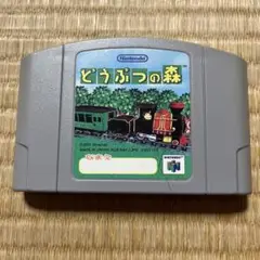 どうぶつの森 NINTENDO64 カセット