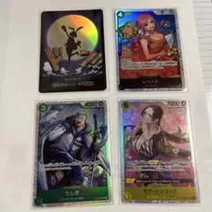 ワンピースカード
