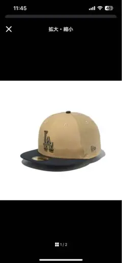NEWERA ニューエラキャップサイズ7