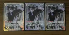 名探偵コナン コナンカード TCG 新たなる謎 諸伏高明 SR