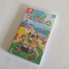 あつまれ どうぶつの森 Nintendo Switch