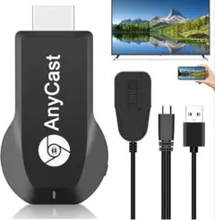 Anycast hdmi ミラーキャスト