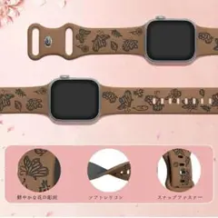 Apple Watch バンド 花と蝶模様 42/44/45/49mm ブラウン