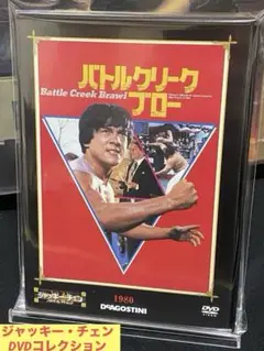 洋画／映画／DVD／アクション／コメディ／バトルクリーク・ブロー