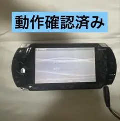 PSP1000