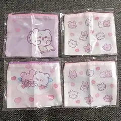 らぶいーずポーチ３種４個セット