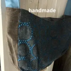 ミナペルホネン　ハンドメイド　ショルダーバッグ