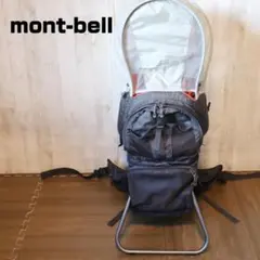 【美品】モンベル mont-bell ベビーキャリア 背負子登山用品レインカバー