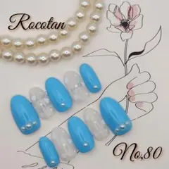 ★SALE15日まで★【No,80】ネイルチップ サイズ/チップ変更可