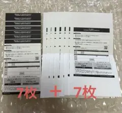 数乱digit×勿ノ怪契リ 抽選券付き応募はがき 14枚 ハガキ 葉書 応募券