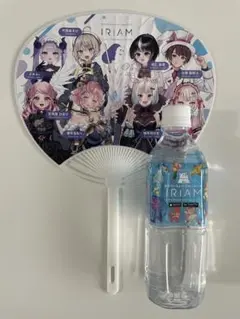 コミケ106 IRIAM キャラクター うちわとボトル水 セット