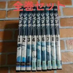 ジパング ZIPANG DVD 全9巻
