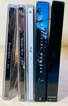 Eve CD アルバム 5枚セット (特典付)