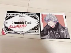 タブナイ 入場特典 黒崎蘭丸