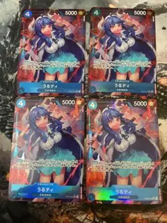 ワンピースカード うるティ SR パラレル 4枚 プレミアムブースター