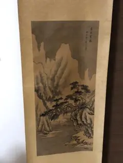古木寒泉 掛け軸 骨董品 金運 運気アップ 床の間
