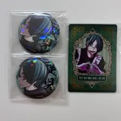 桃源暗鬼　ホログラム缶バッジ　トレーディングカード　遊摺部従児　3点セット