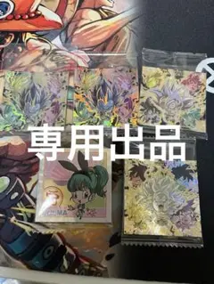 ドラゴンボールシールウエハース まとめ売り