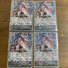 2025年最新】ガウリール・プリムの人気アイテム - メルカリ