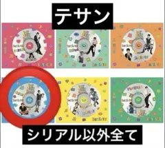 BOYNEXTDOOR BOYLIFE ソロ盤　テサン