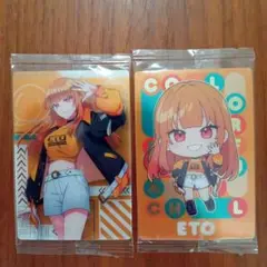 カラフルピーチ　ウエハース2　えと　等身　ミニキャラ