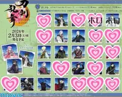 刀剣乱舞 ましコレ スクエアフォトコレクションD