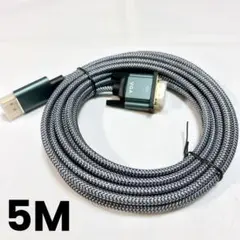 Displayport VGA 変換 ケーブル 1080P 5M