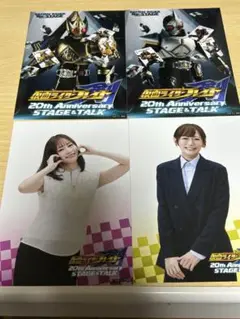 仮面ライダーブレイド 20th ブロマイド 広瀬栞＆栗原天音