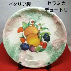ヴィンテージ セラミカ デュートリ イタリア 陶器