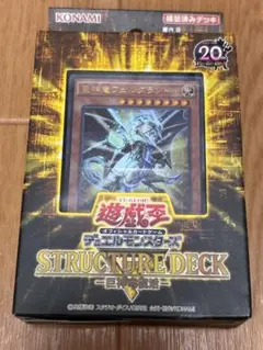 遊戯王OCG 巨神竜復活 未開封 デッキ 1BOX 37-EY0117-03