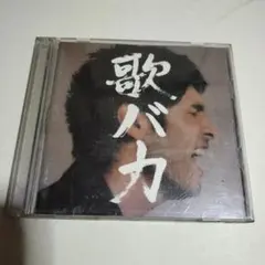 Ken Hirai 10th Anniversary Complete