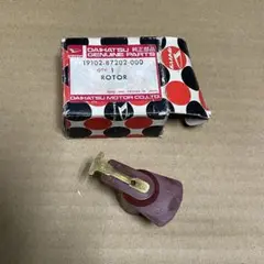 ダイハツ　デスビ　ローター　19102-87202-000
