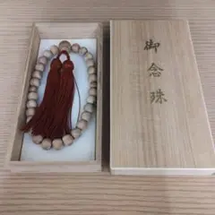 数珠 白檀 正絹房