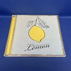 オルゴールコレクション -Lemon- 米津玄師 オルゴール レモン CD