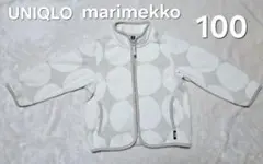 UNIQLO marimekko フリース ベージュ ホワイト 水玉 100