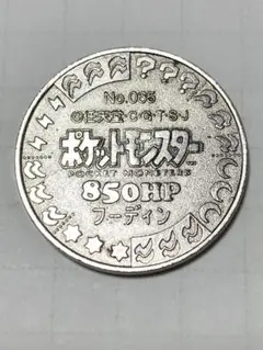 ポケモン　バトルコインフーヂイン