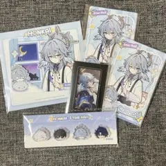 公式正規品　サンデー　コレクションカード　特典　ぱしゃこれ　男子学生寮　カード