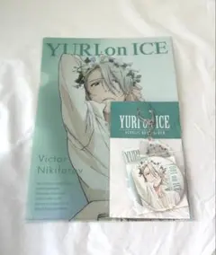 2025年最新】ユーリ!!! on ICE ヴィクトル animejapanの人気