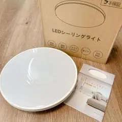 値下げ⭐️LEDシーリングライト 6畳 30W 3600lm 昼光色 薄型