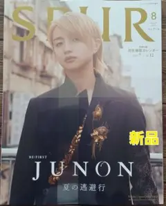 BE:FIRST JUNON表紙版ＳＰＵＲ８月号増刊