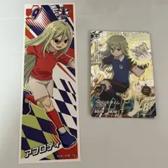 イナズマイレブン アフロディー カード ステッカー