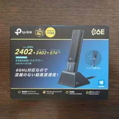 TP-Link Archer TXE70UH USB Wi-Fi 6E 子機