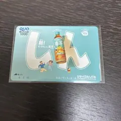 クレヨンしんちゃん クオカード 使用済み残高ゼロ