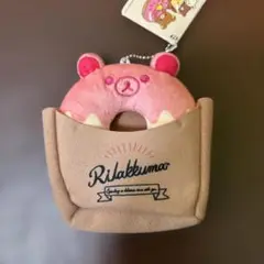リラックマ　リラックマデリ　ボールチェーン付き 袋入りドーナツぬいぐるみ