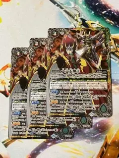 大六天魔王 3枚 リミテッドパック2018