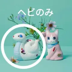 2025年最新】アフタヌーンティー ナタリーレテ ヘビの人気