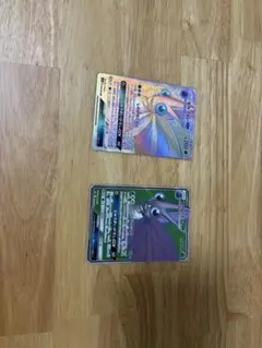 モルフォンGX 2枚セット